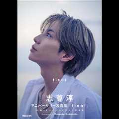 Jun Shison’s Anniversary Photo Book Debuts at No. 1 on Japan Book Hot 100